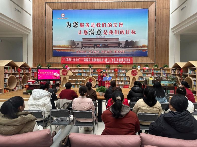 書香與花香交織——公司三名女職工參加縣總工會“書香三八”活動(dòng)
